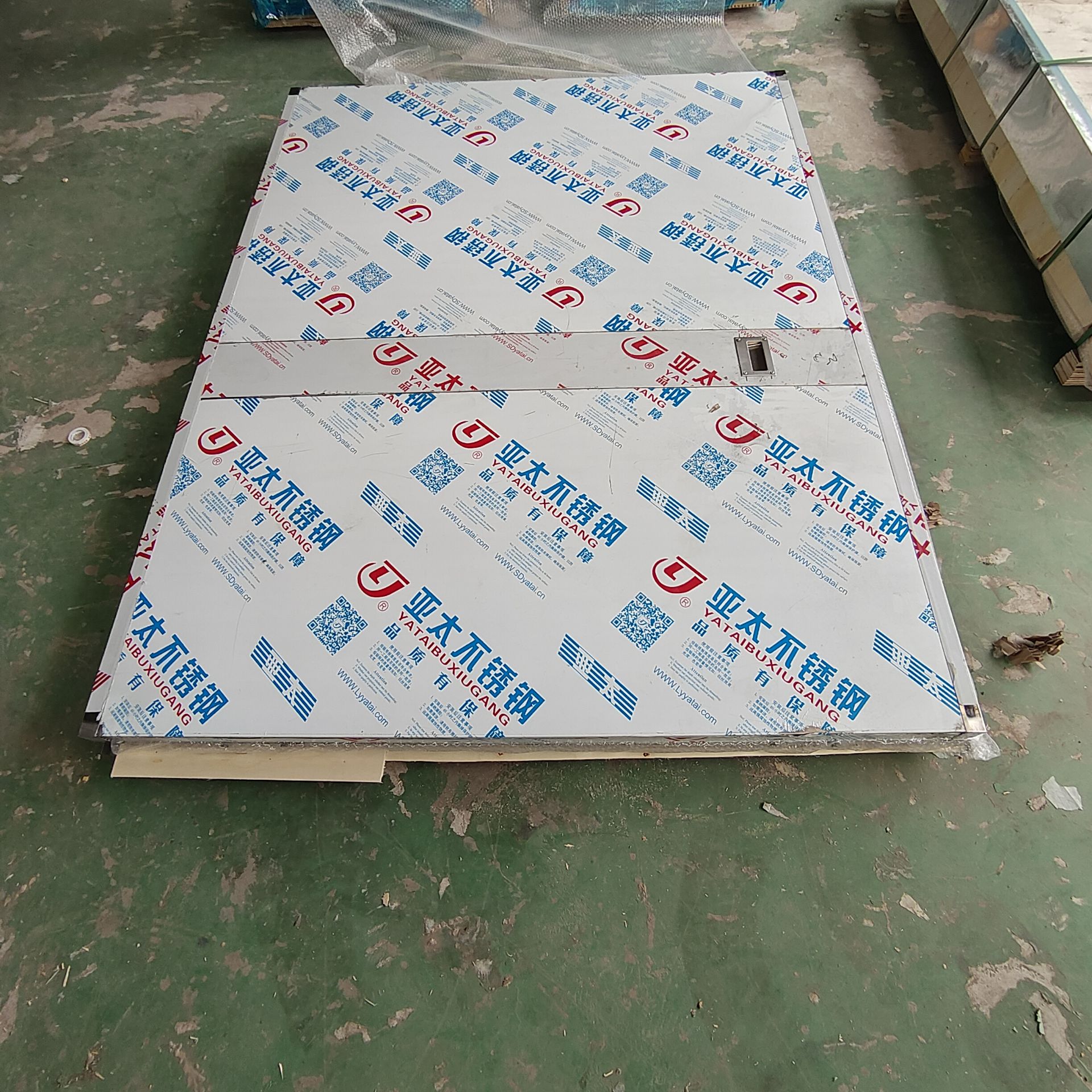 鄂尔多斯核工业领域中,其他行业的辐射防护措施是什么